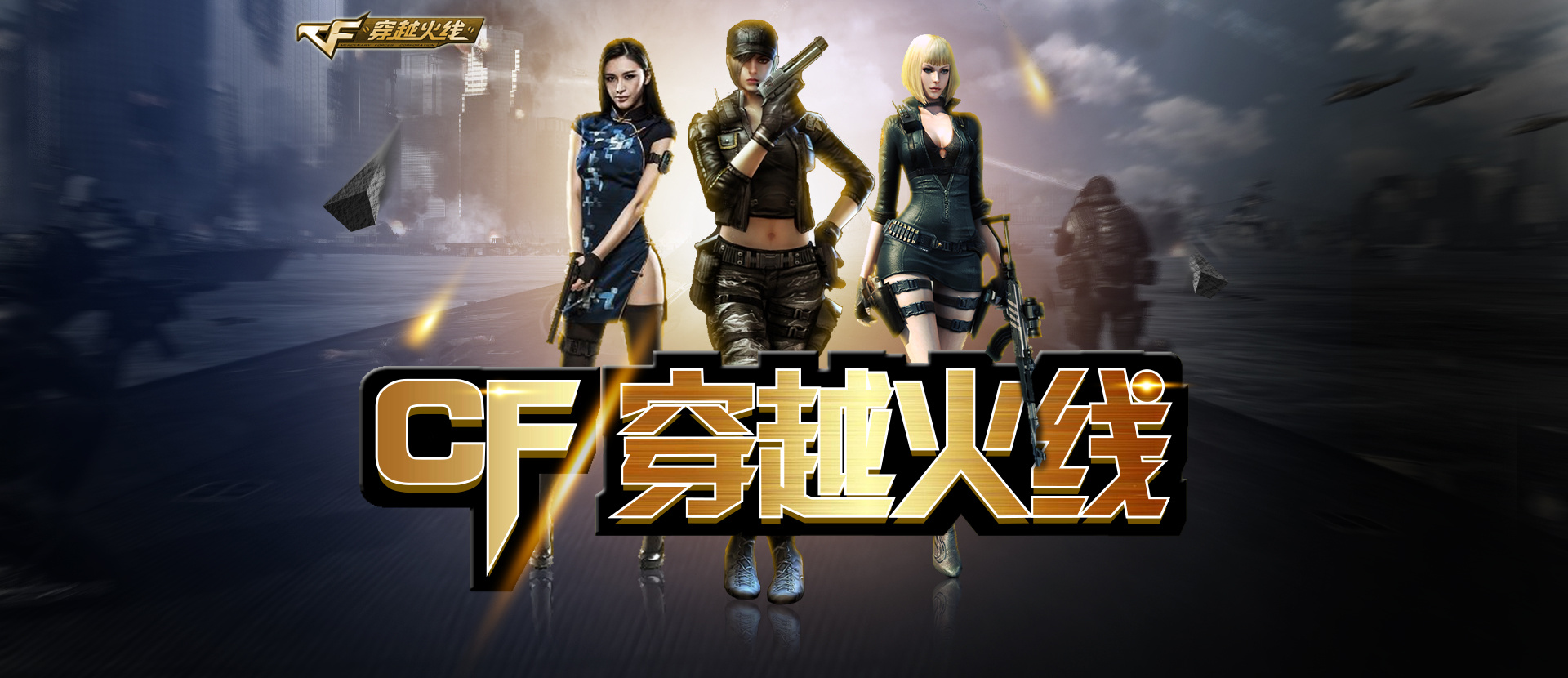 在防守端坚
