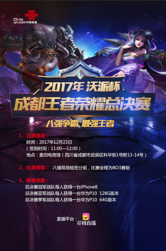 追赶 追赶