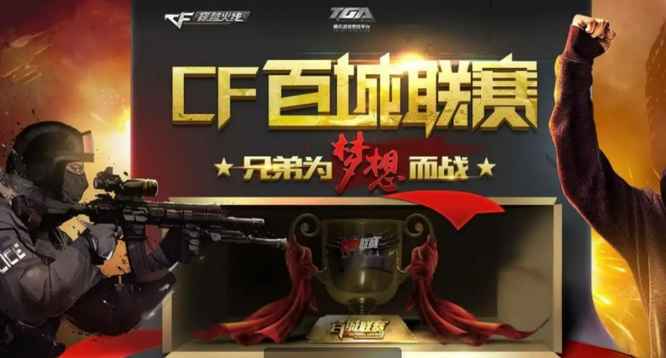 与社会俱乐