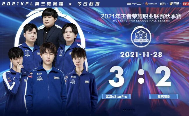 球迷会 球迷会
