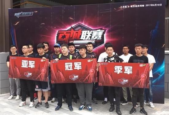是保级排名 是保级排名
